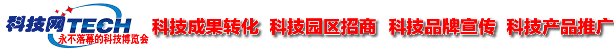 科技網(wǎng)